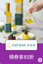 CO'DAY好日籽