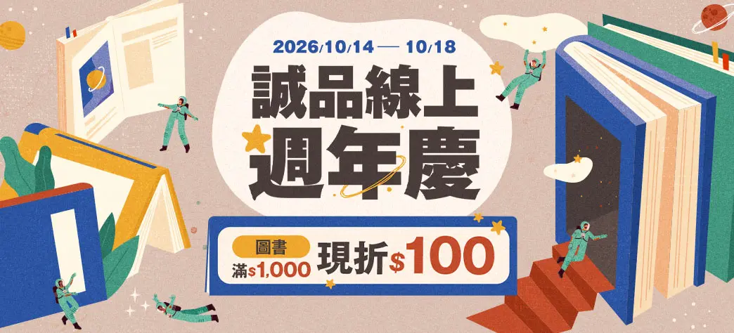 中文_閱讀巡航