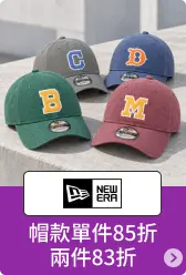 NEWERA