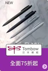 TOMBOW