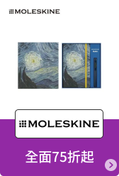 MOLESKINE