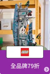 LEGO樂高