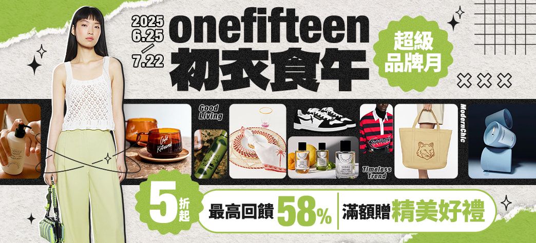 服飾_初衣食午品牌月