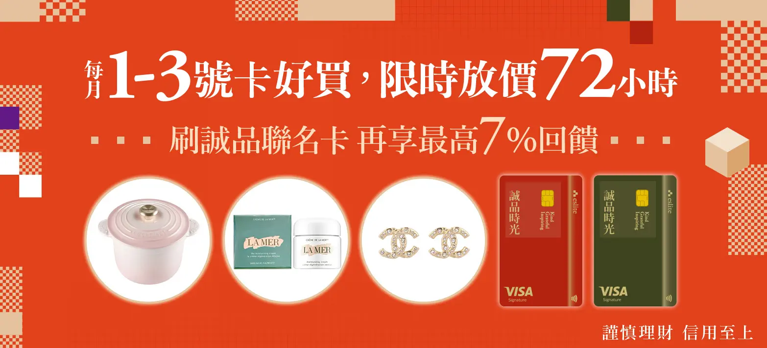 IMC_EK聯名卡(限時放價)