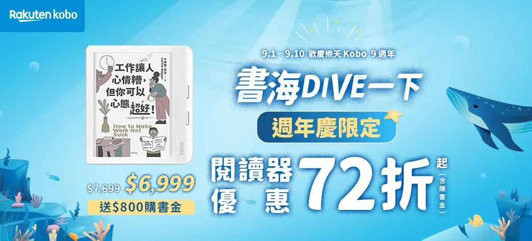 中文_kobo