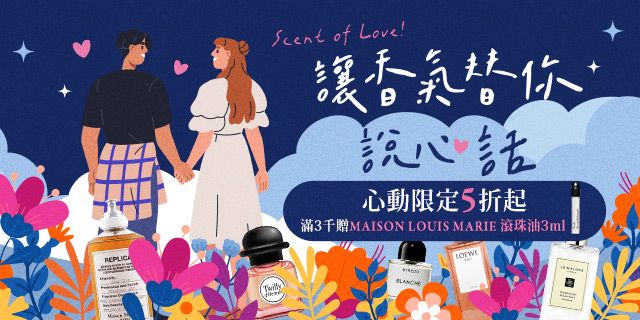 美妝