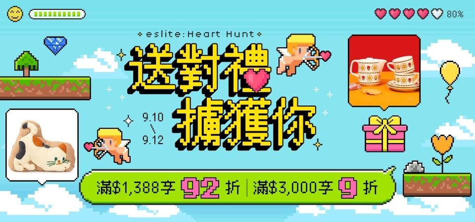 生活_送禮不失禮