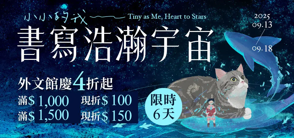 外文_外文館慶