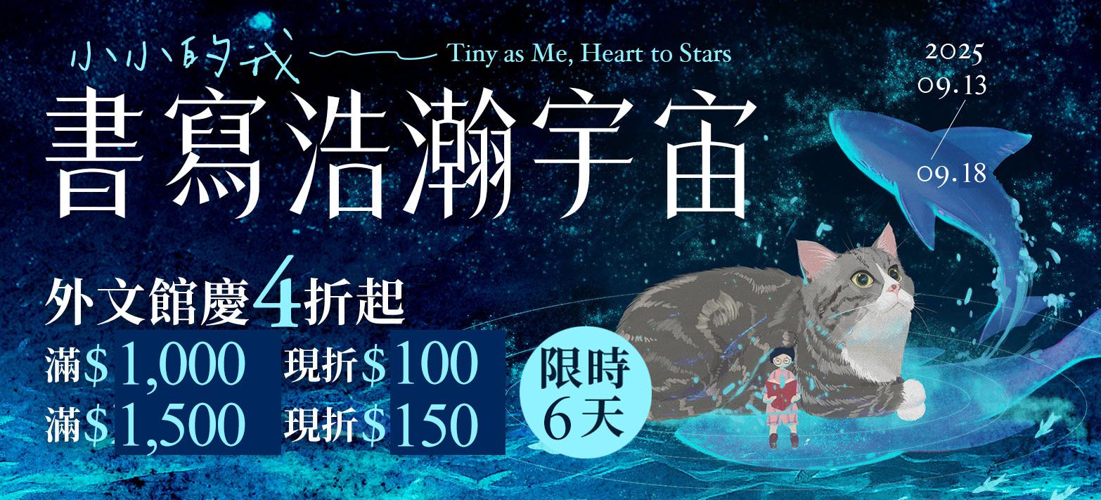 外文_外文館慶