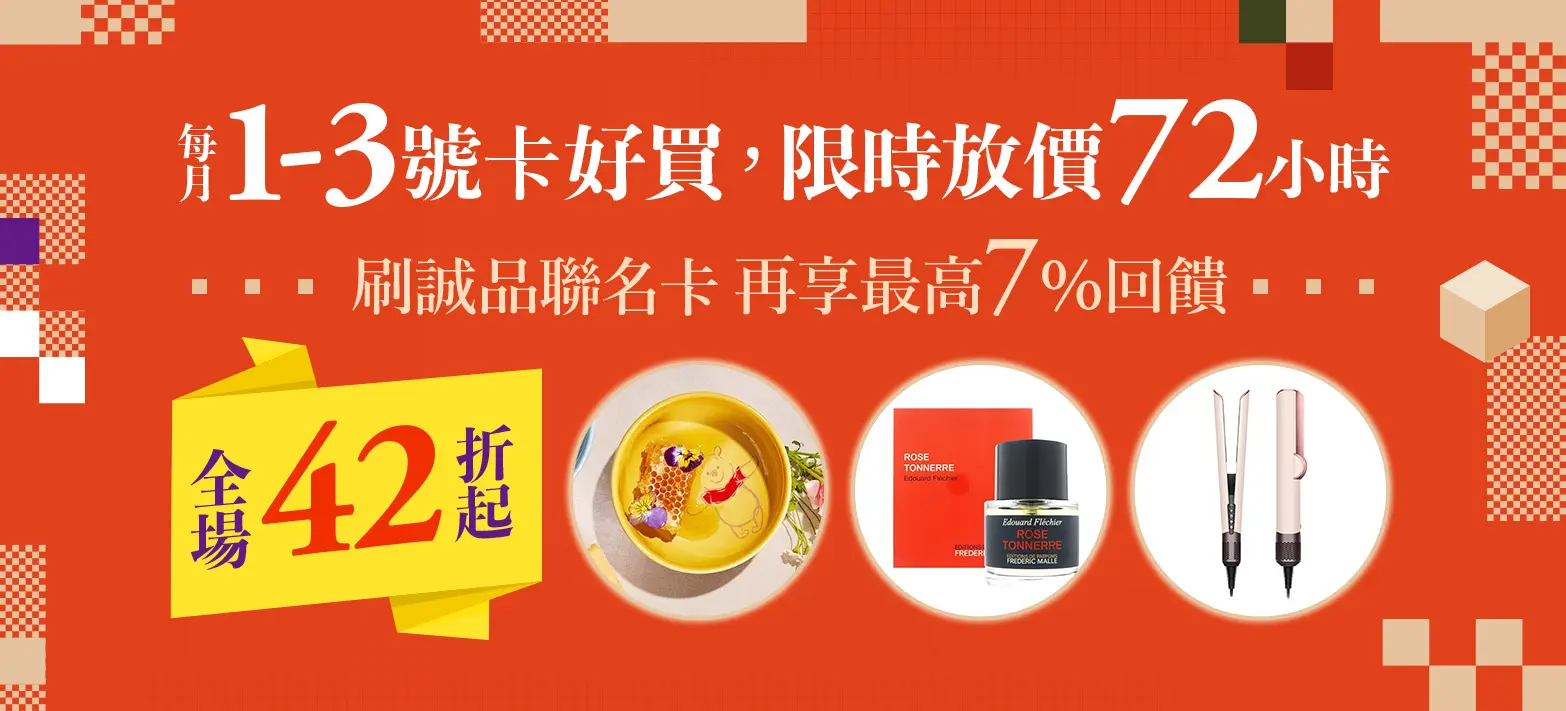 IMC_EK聯名卡(限時放價)