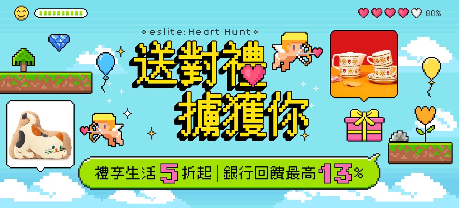 生活_送禮不失禮