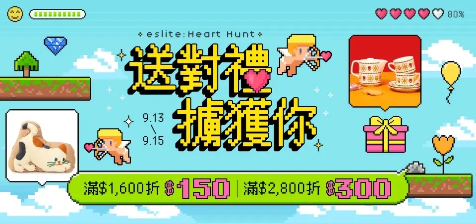 生活_送禮不失禮