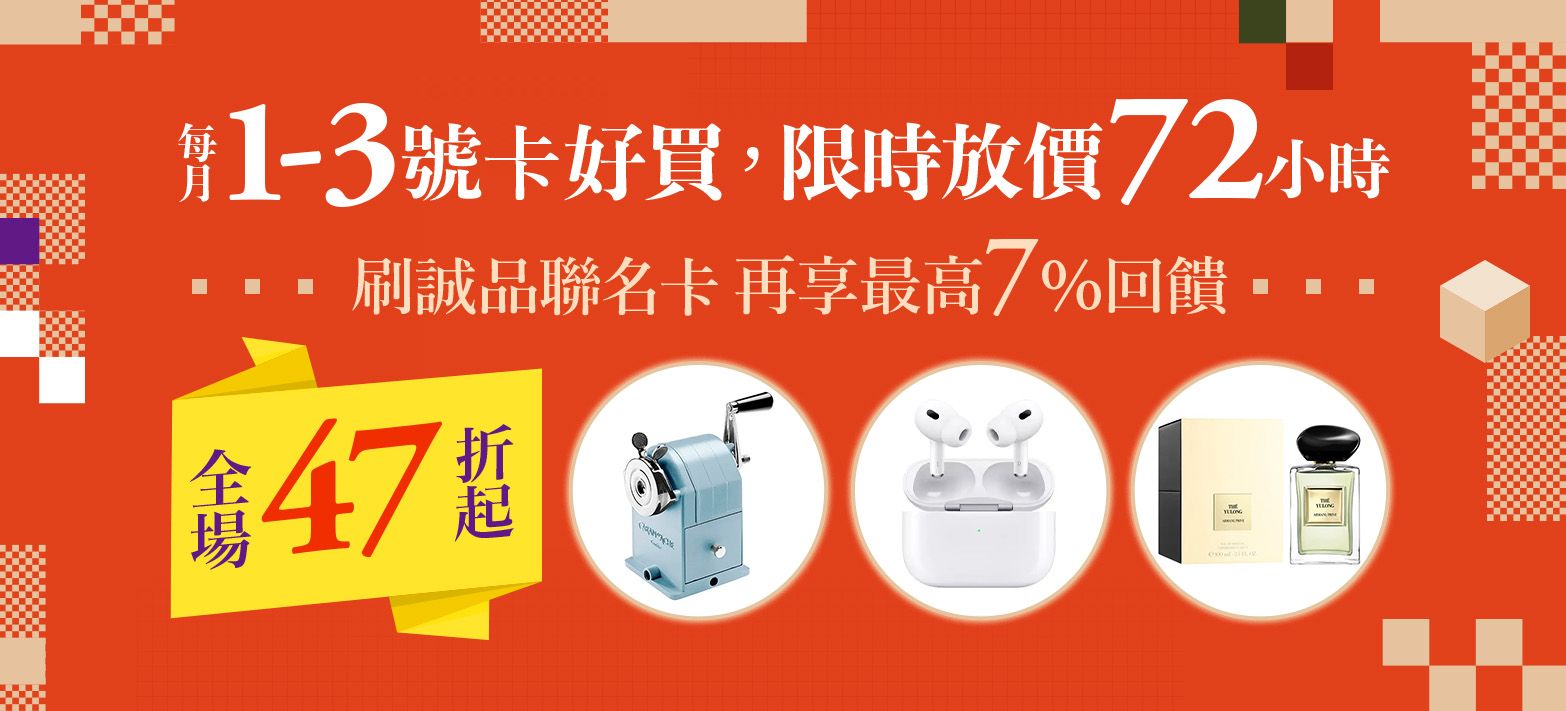 IMC_EK聯名卡(限時放價)